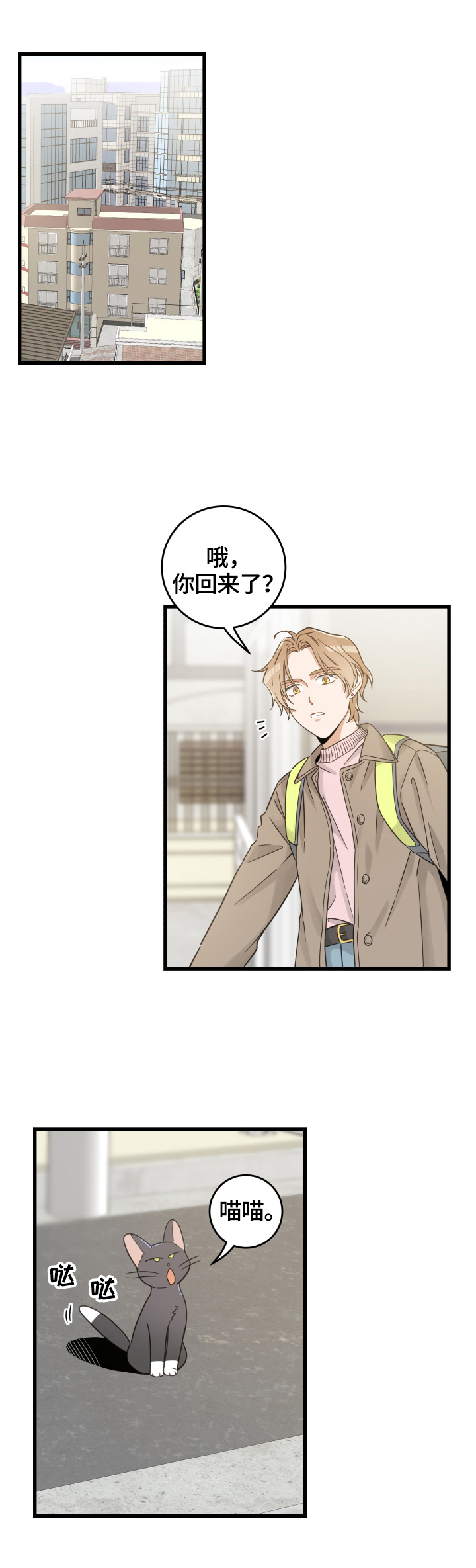 第70话0