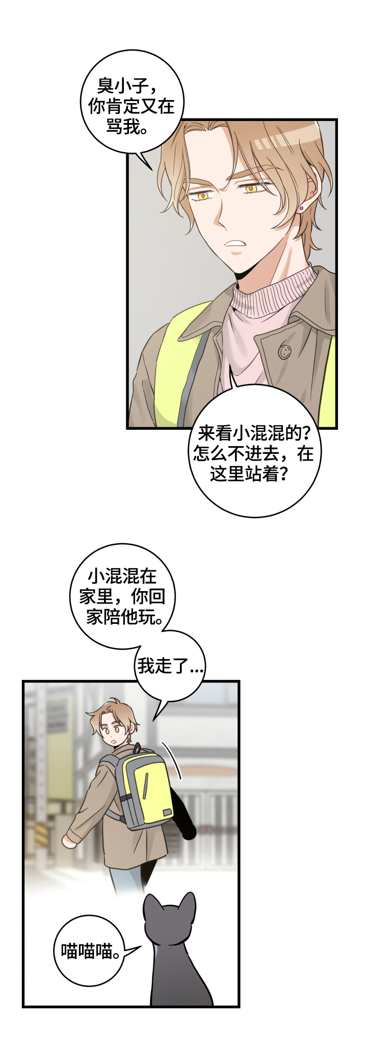 第70话1