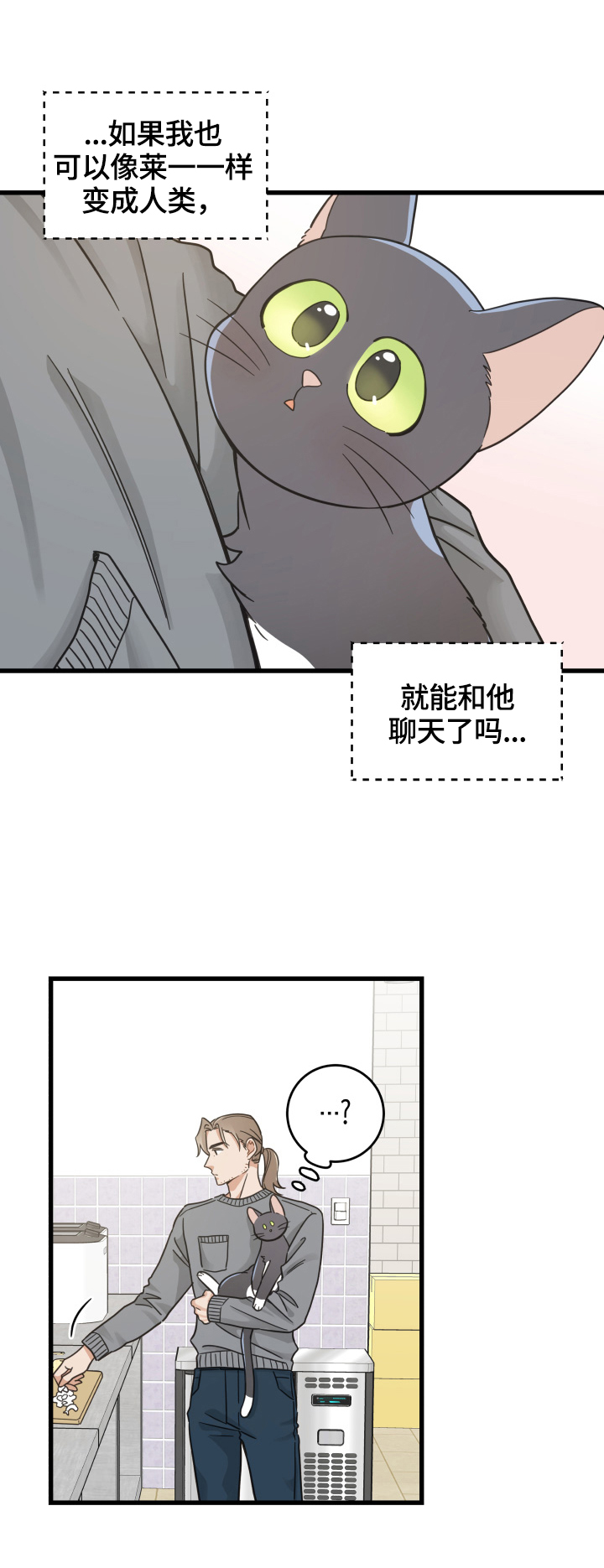 第70话10