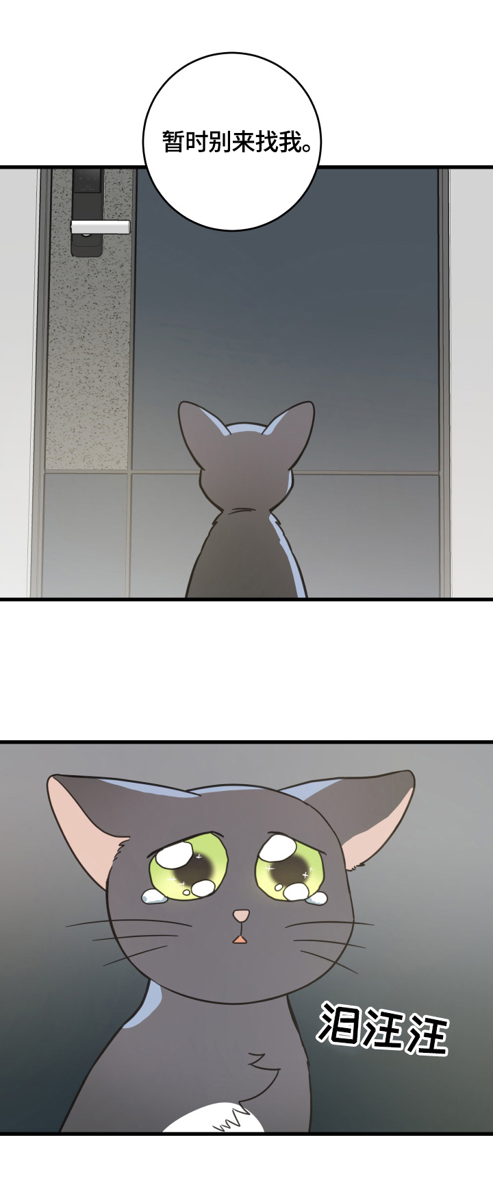 第70话5