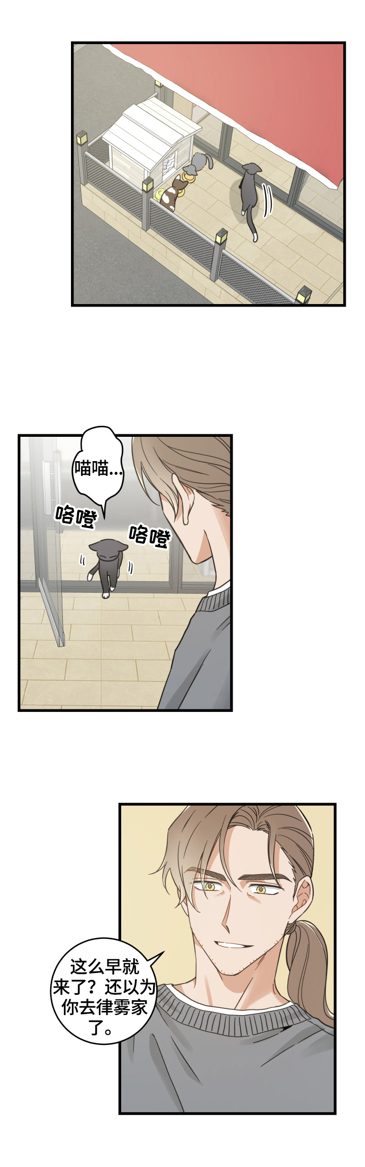 第70话7