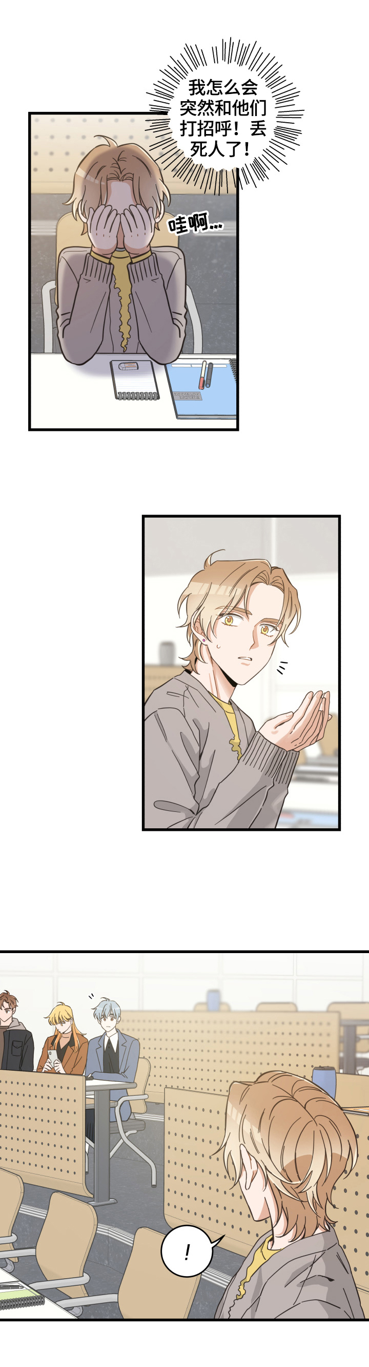 第69话0