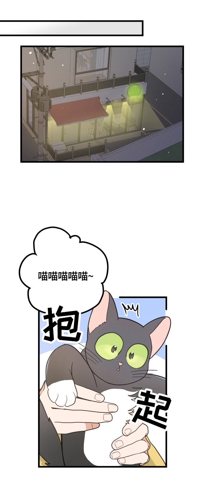 第69话2