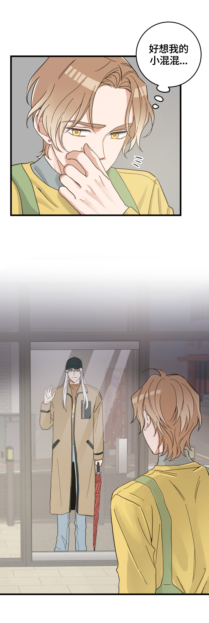 第69话5