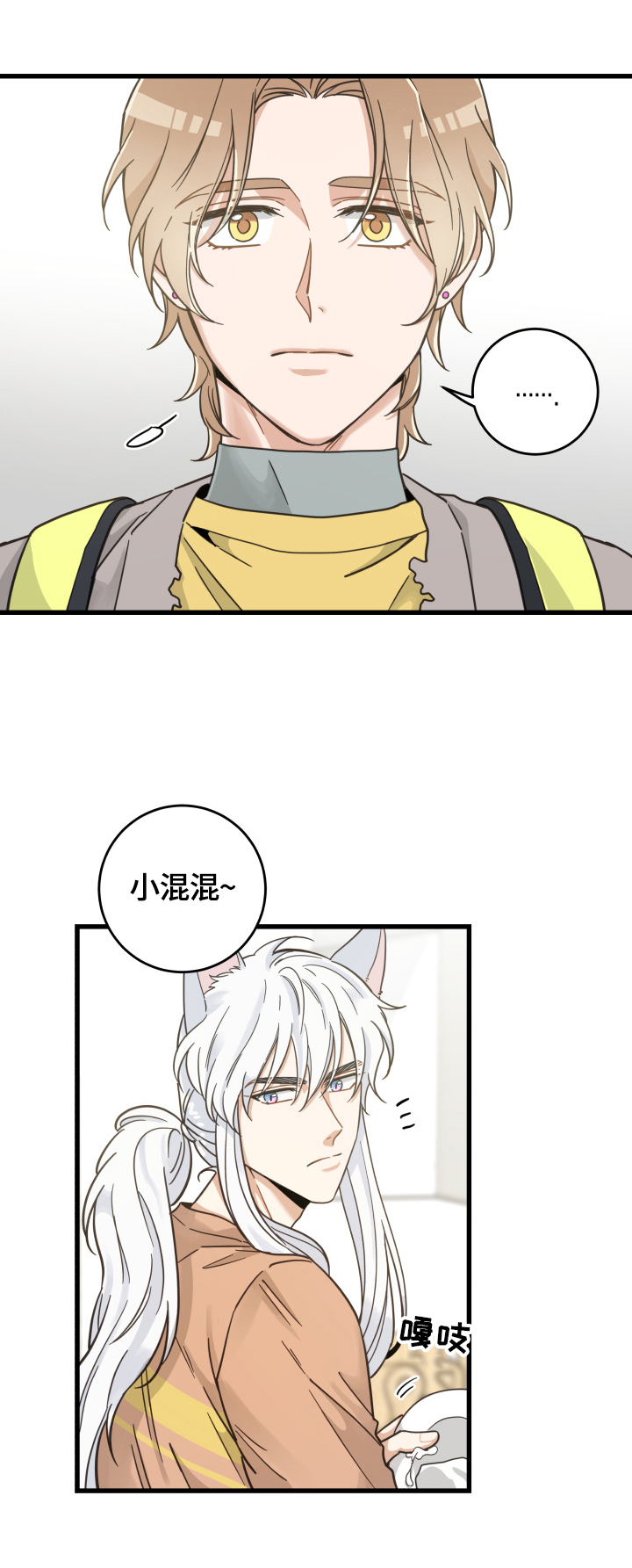 第68话1