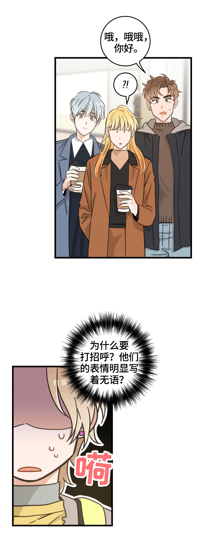 第68话10