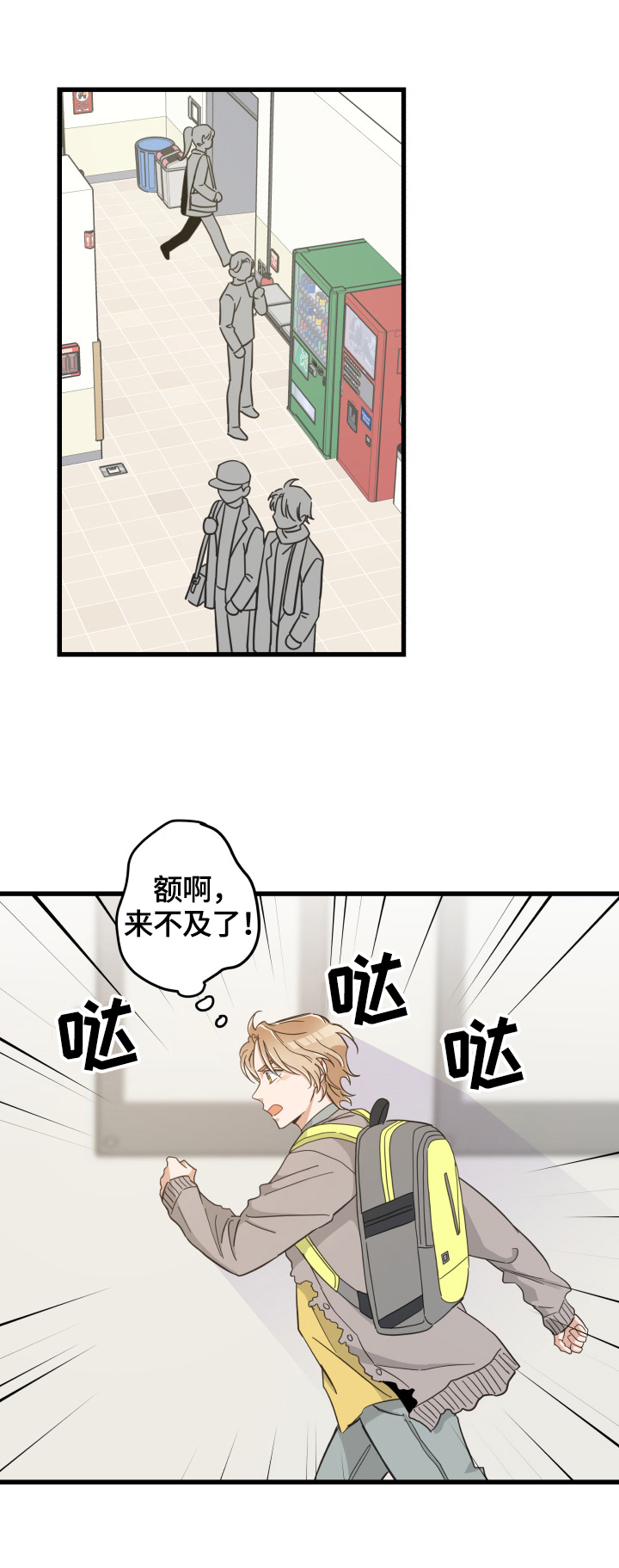 第68话7
