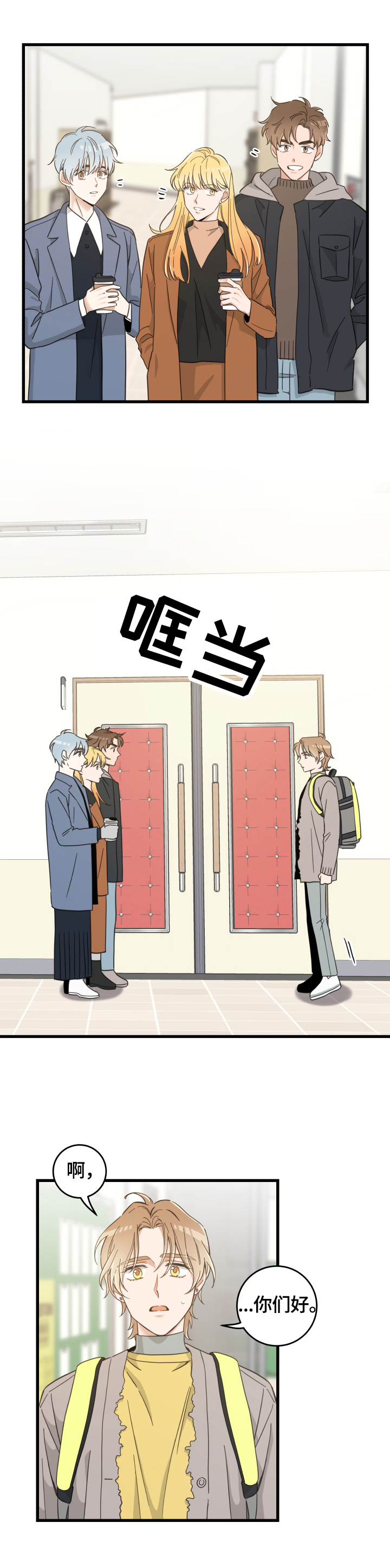 第68话9