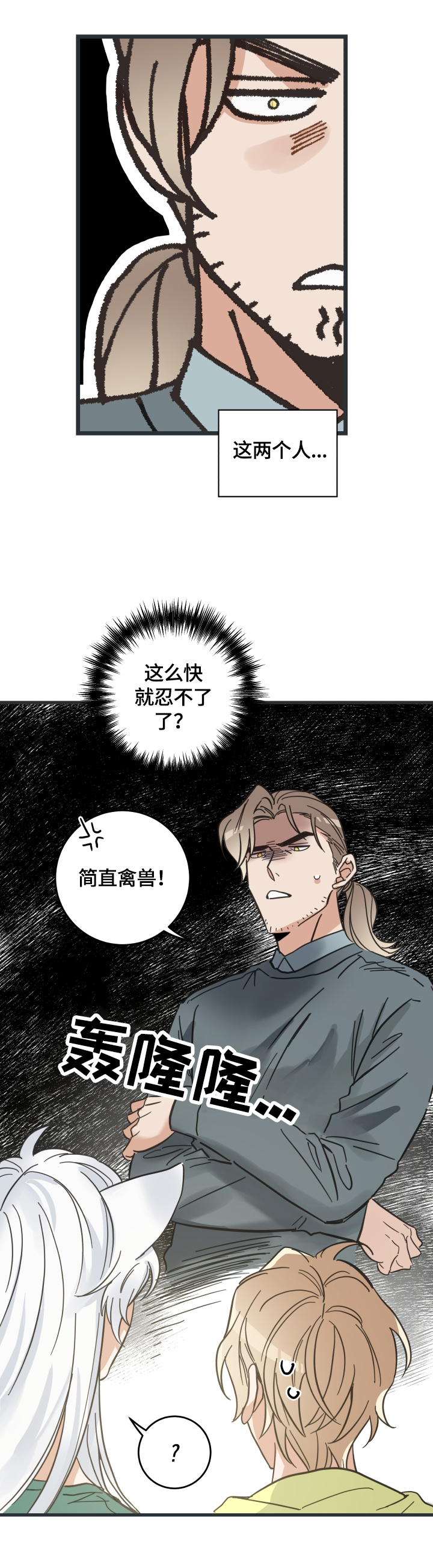 第67话0