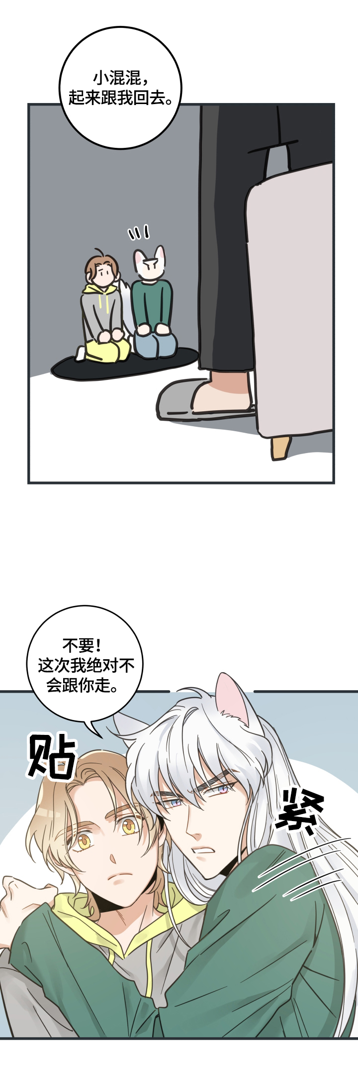 第67话1