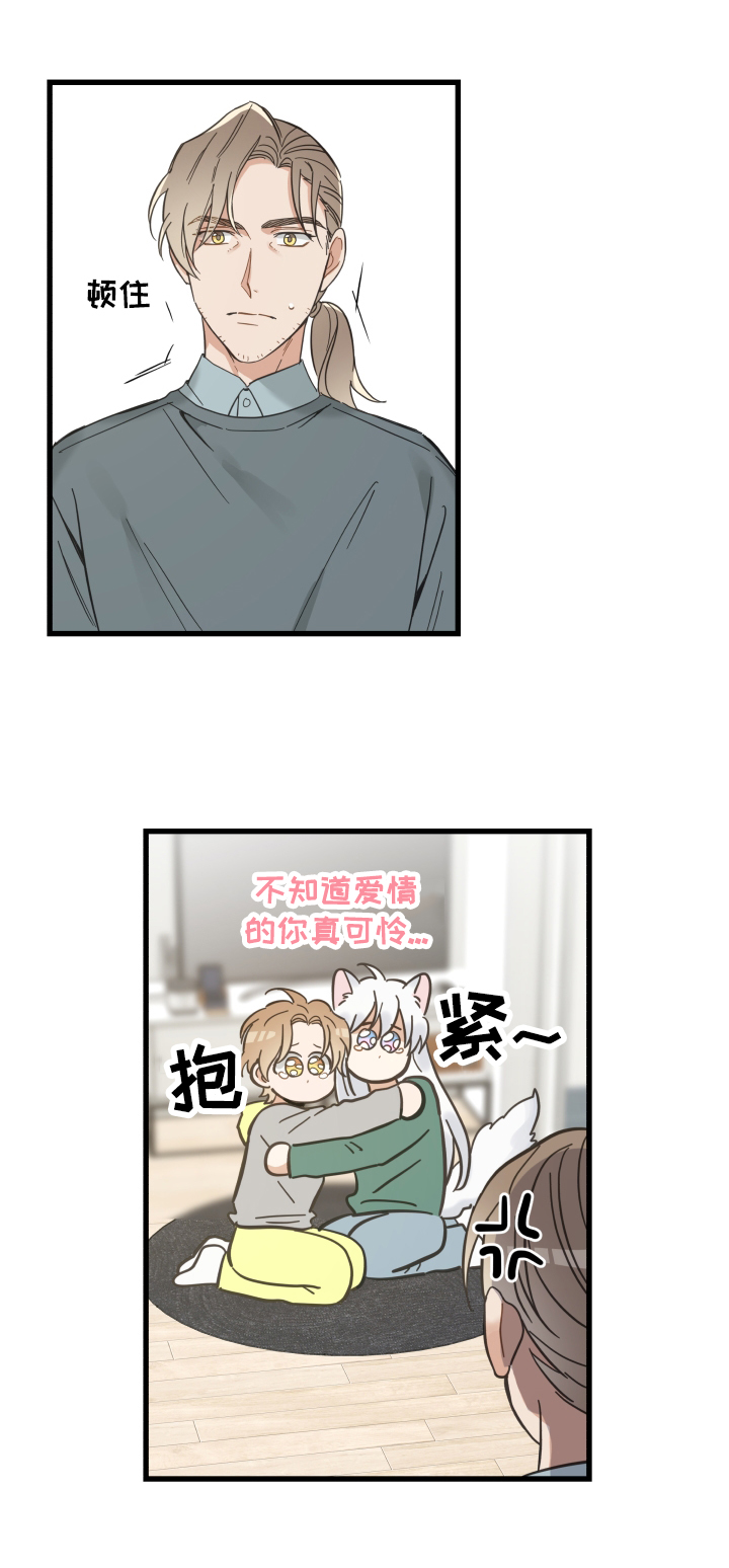 第67话2