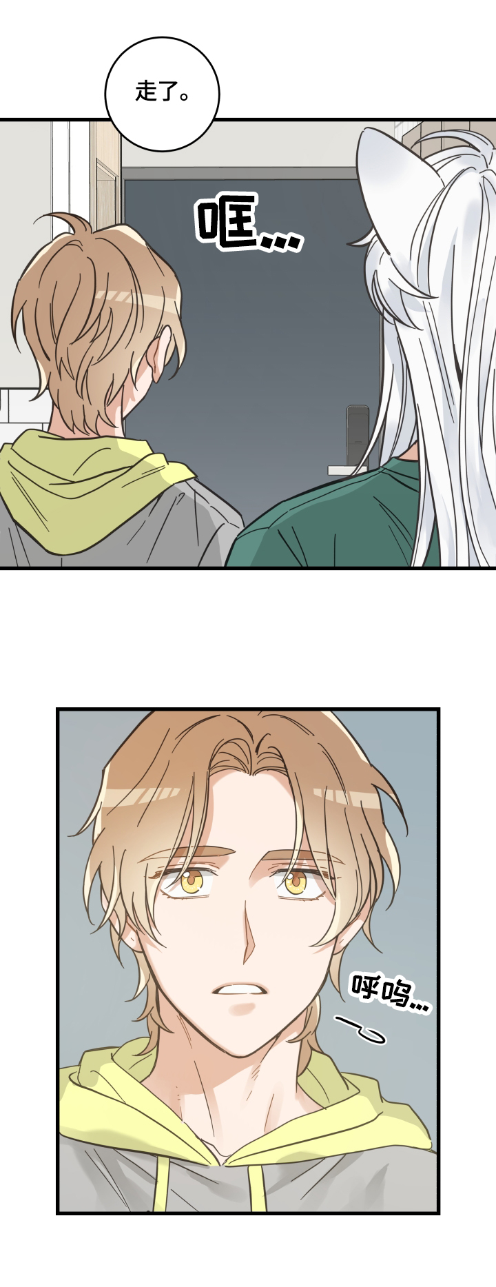 第67话4