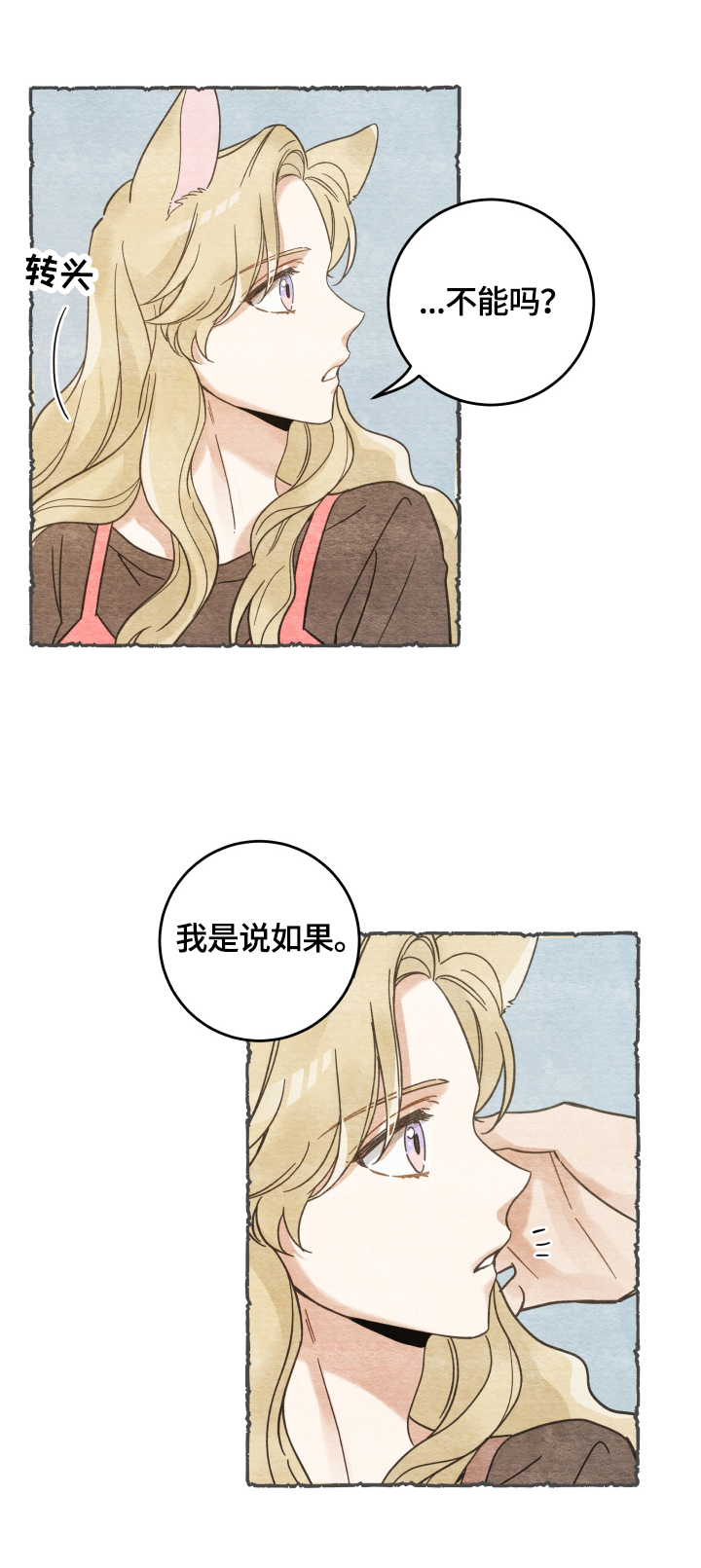 第66话5