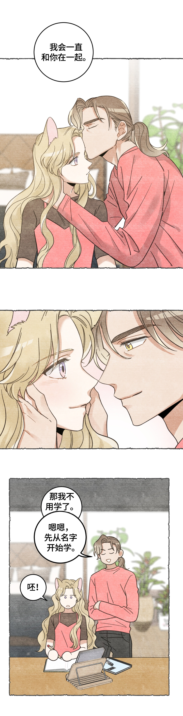 第66话6