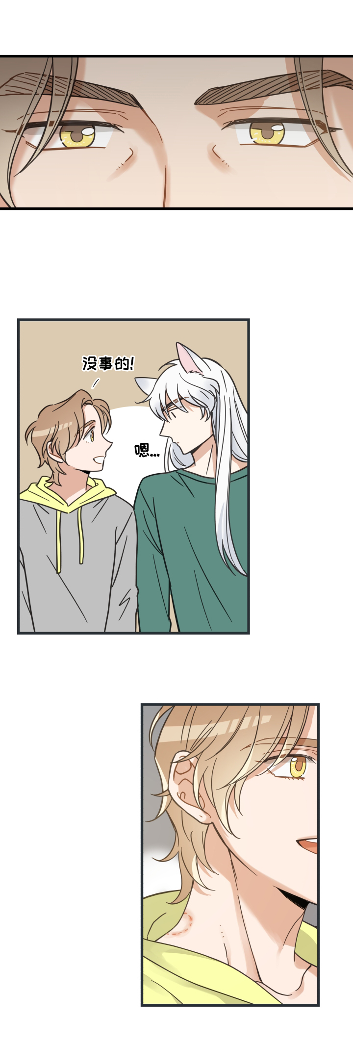 第66话7