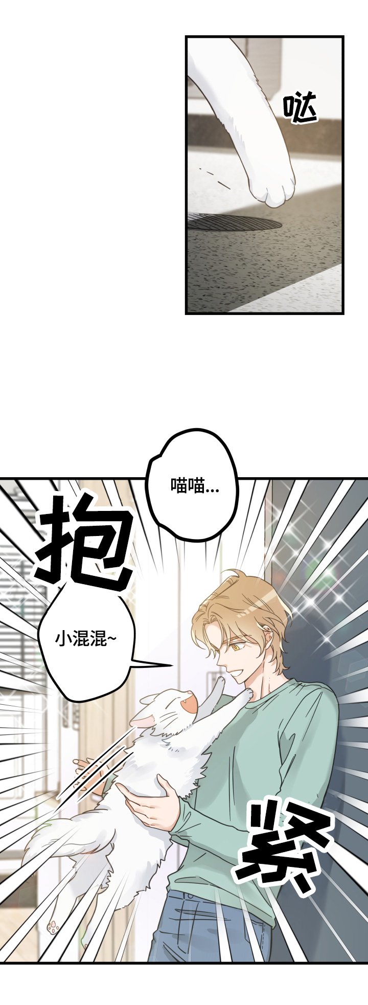 第65话2