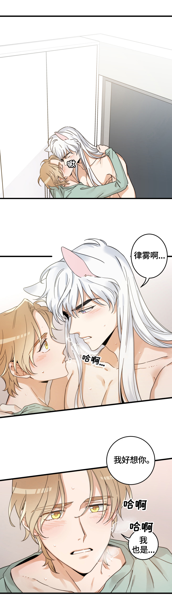 第65话5