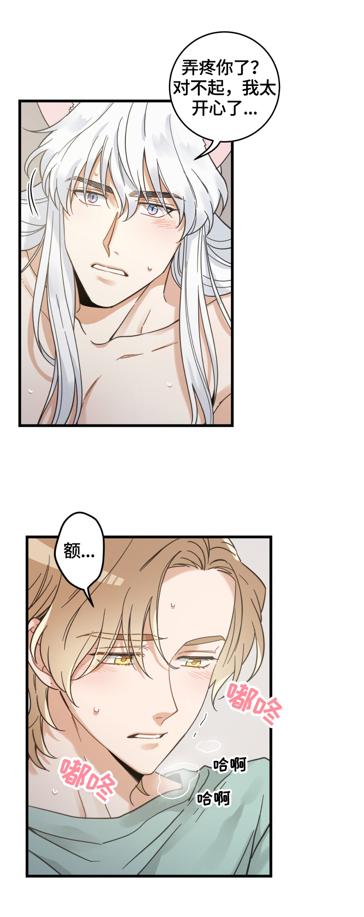第65话7