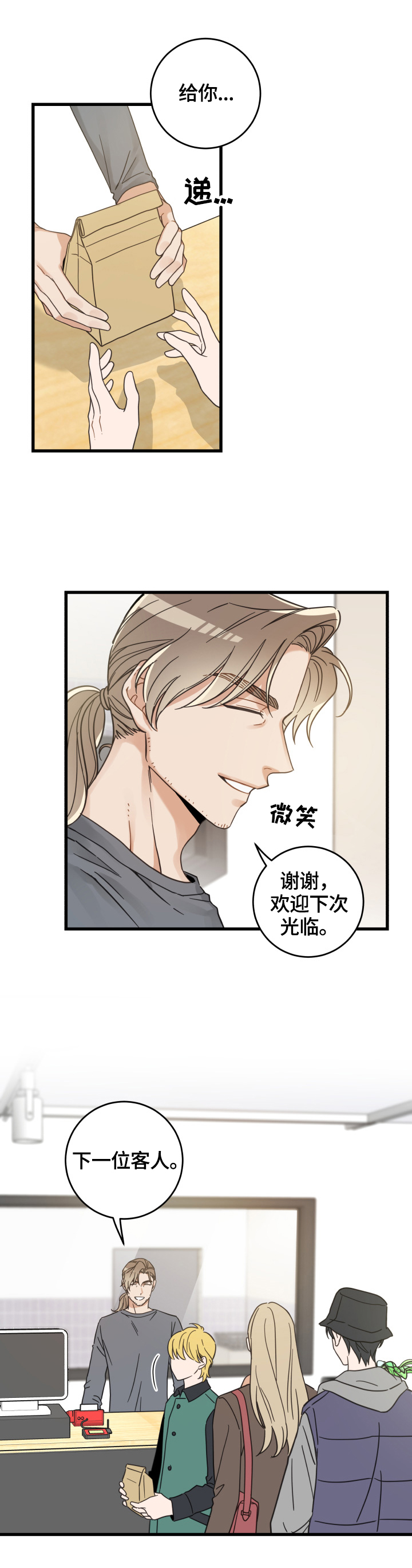 第64话0