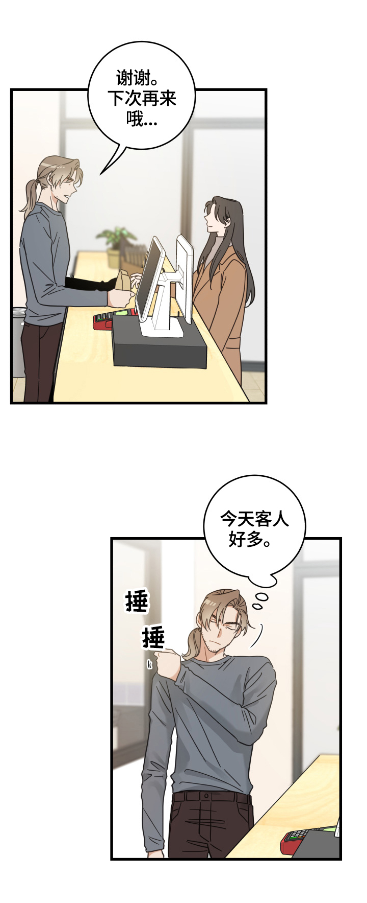 第64话1