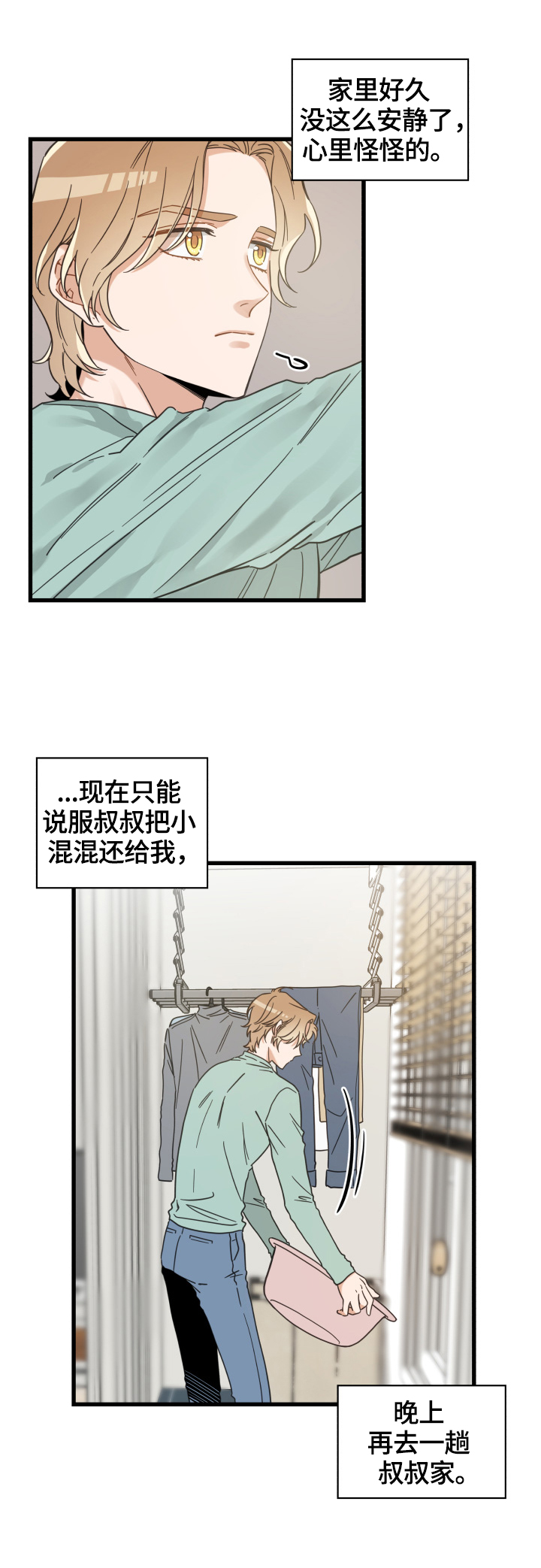 第64话10