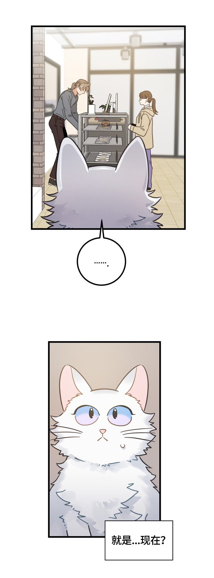 第64话3
