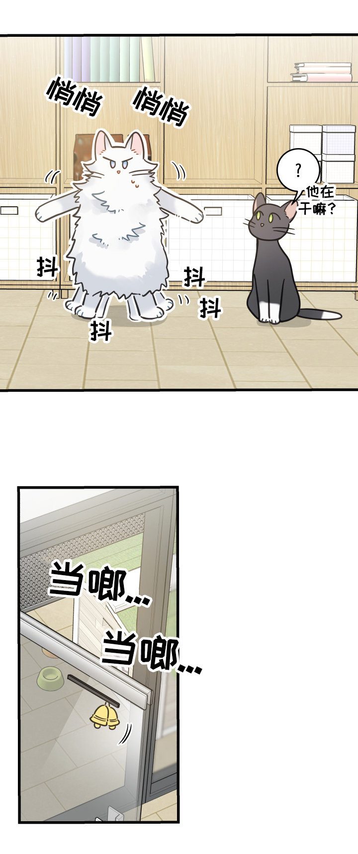 第64话4