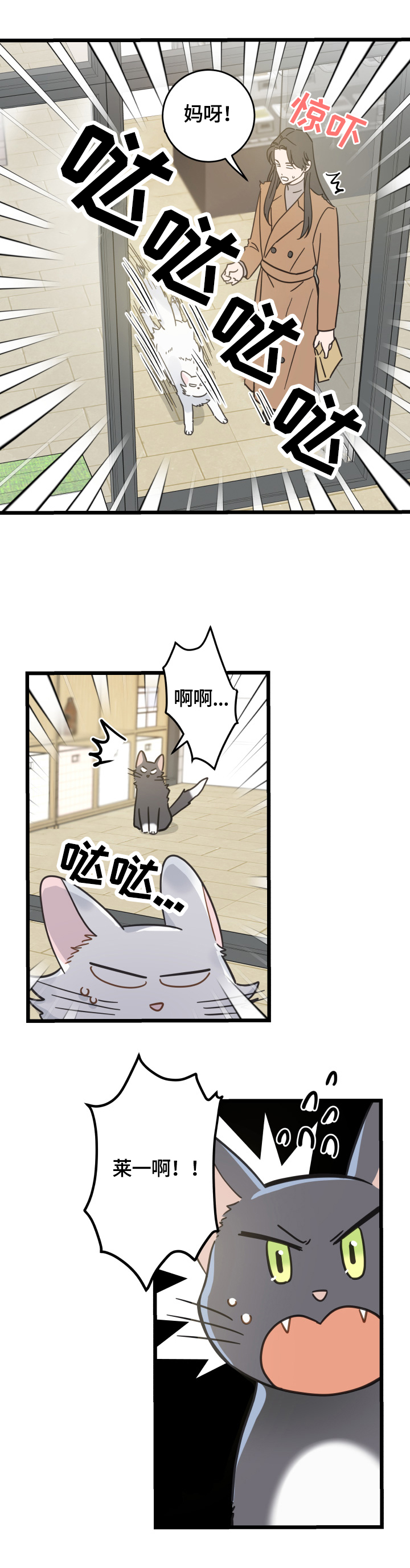 第64话5