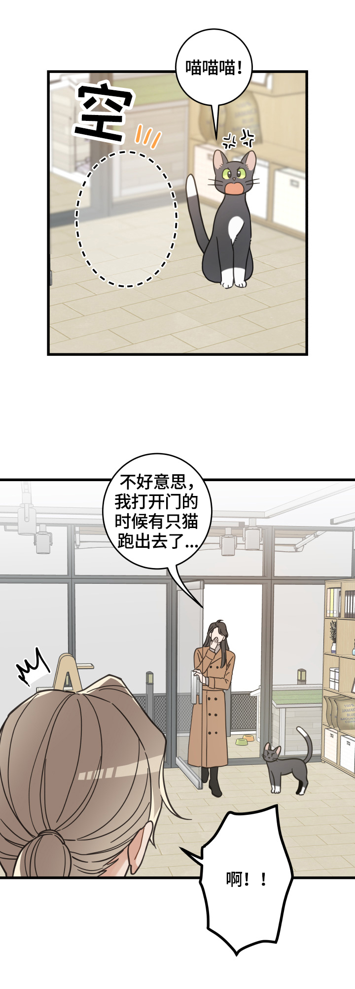 第64话7