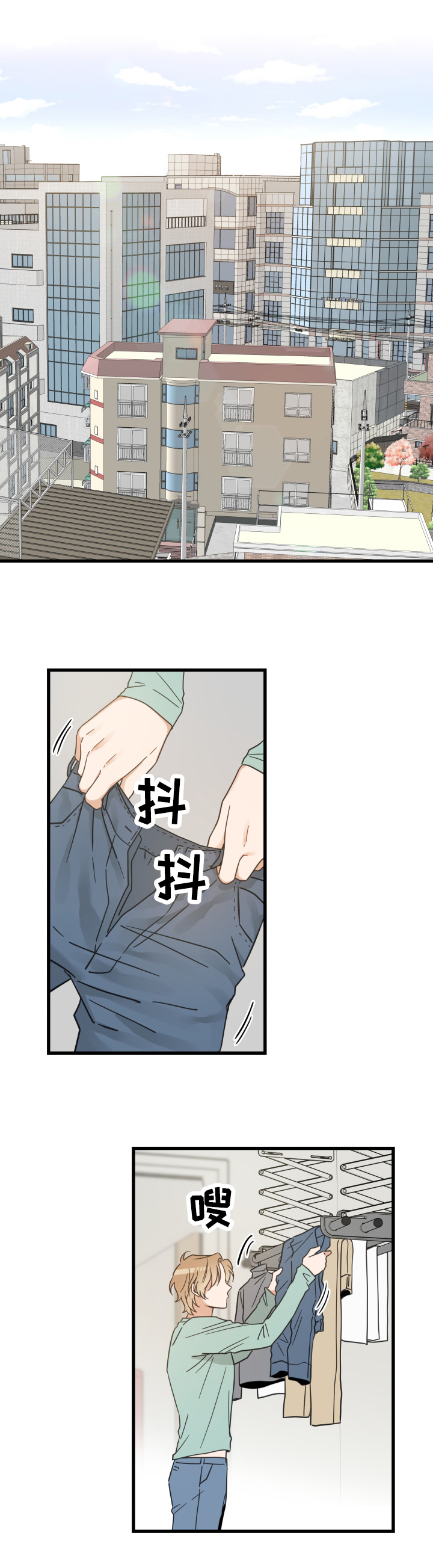 第64话9