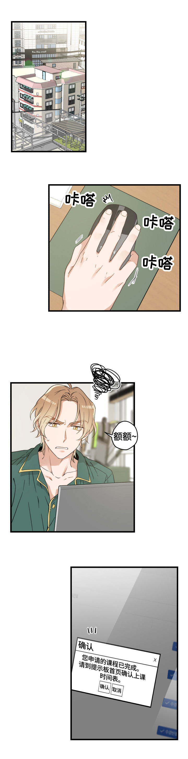 第63话0
