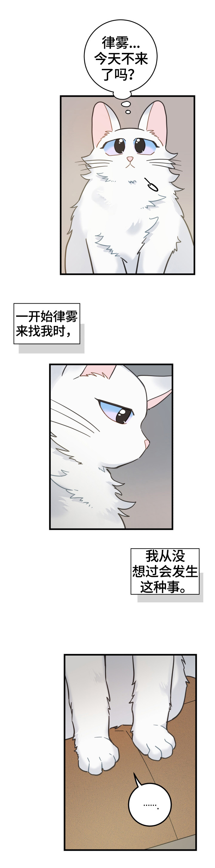 第63话10