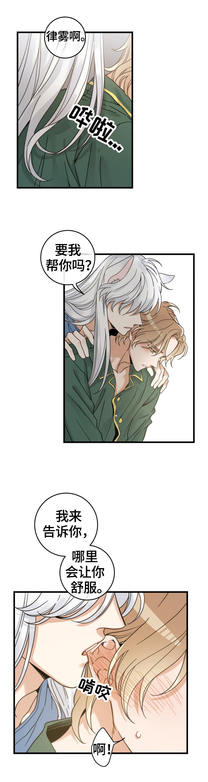 第63话4