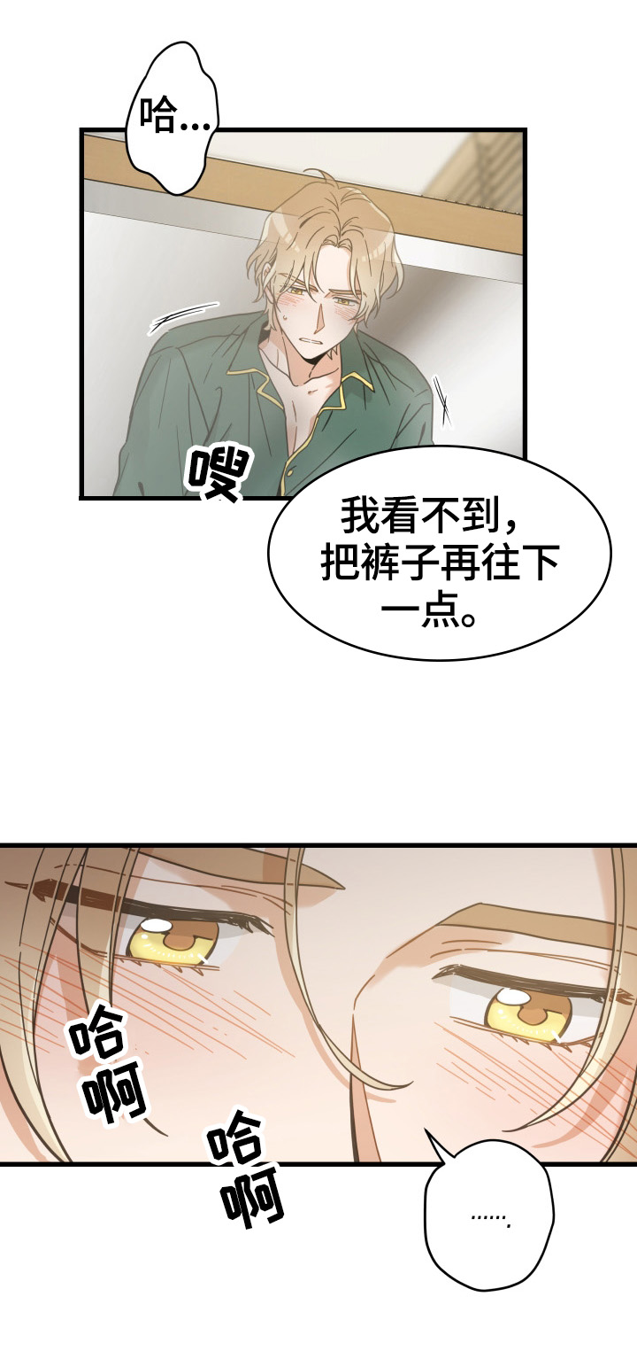 第63话5