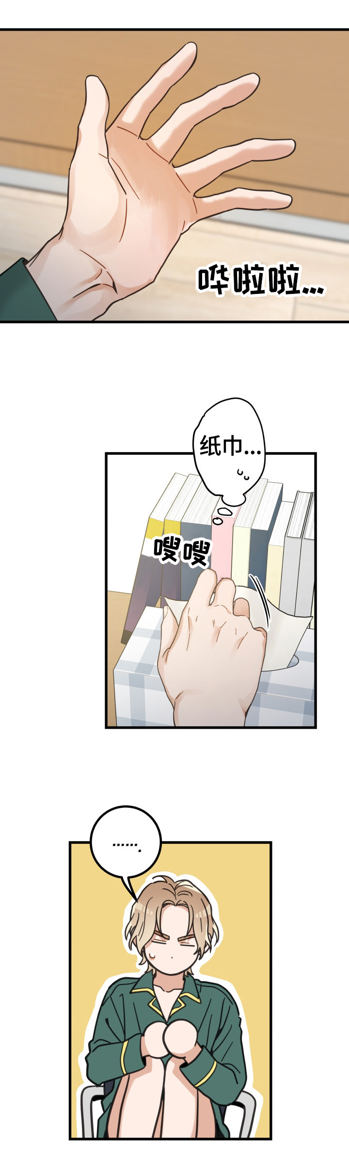 第63话6