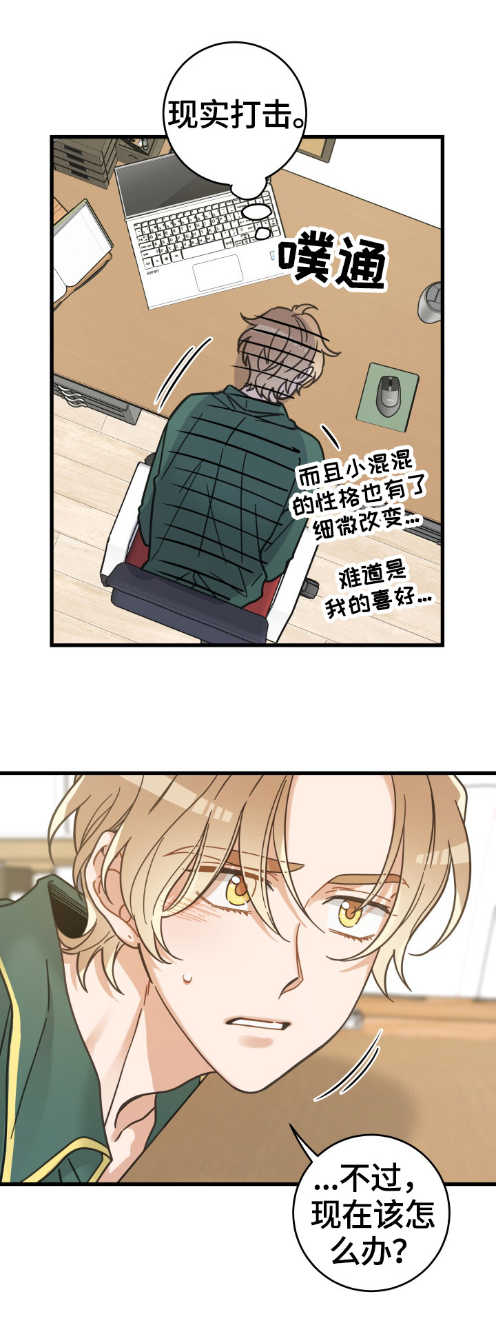 第63话7