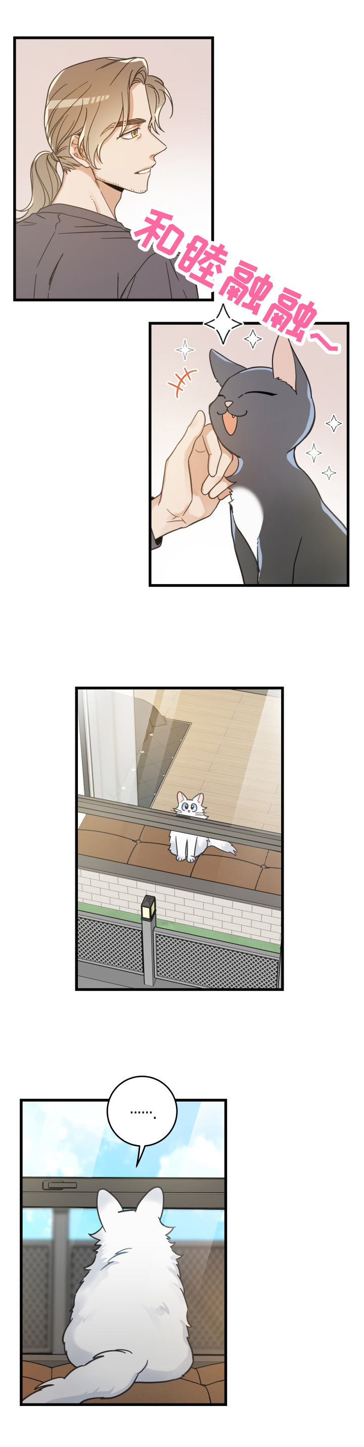 第63话9