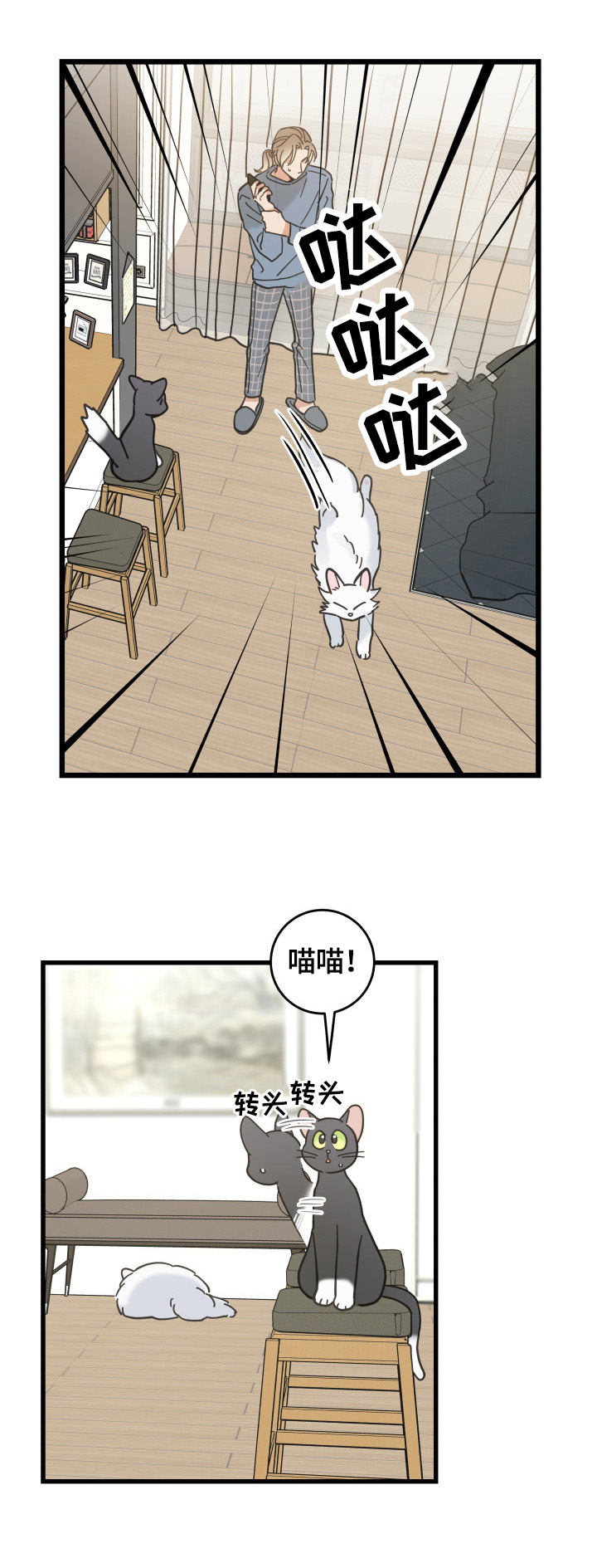 第62话11