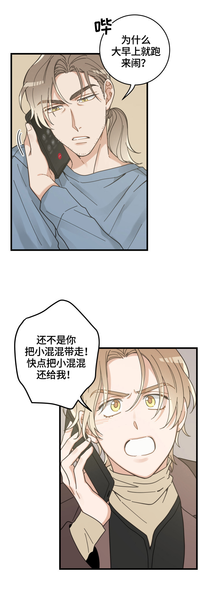 第62话2