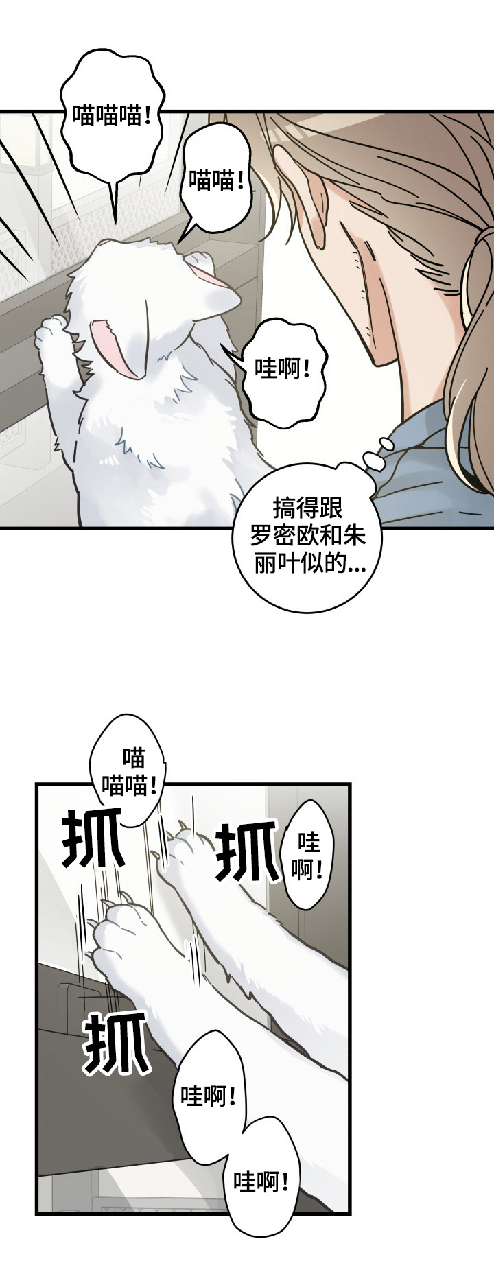 第62话5