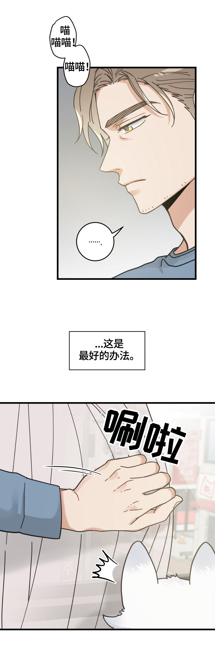 第62话6