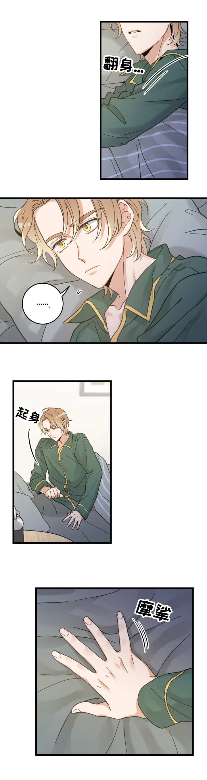 第61话1