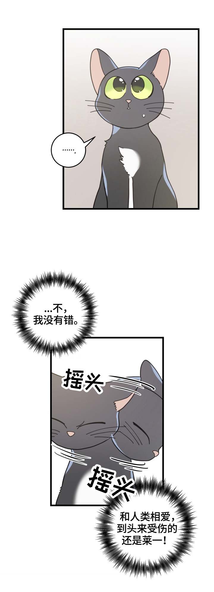 第60话1