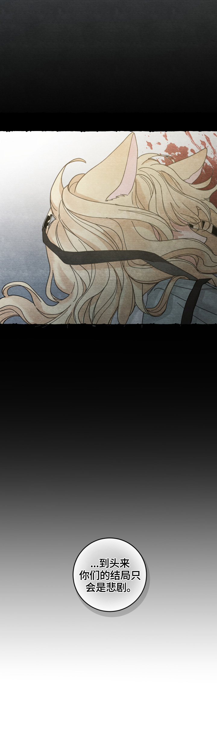 第60话12