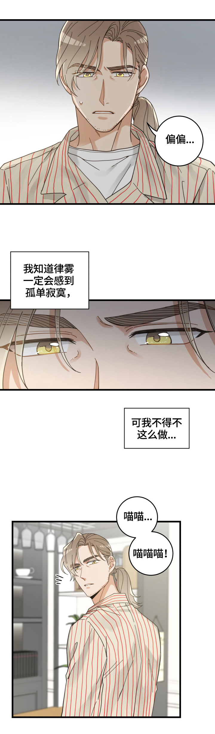 第60话4