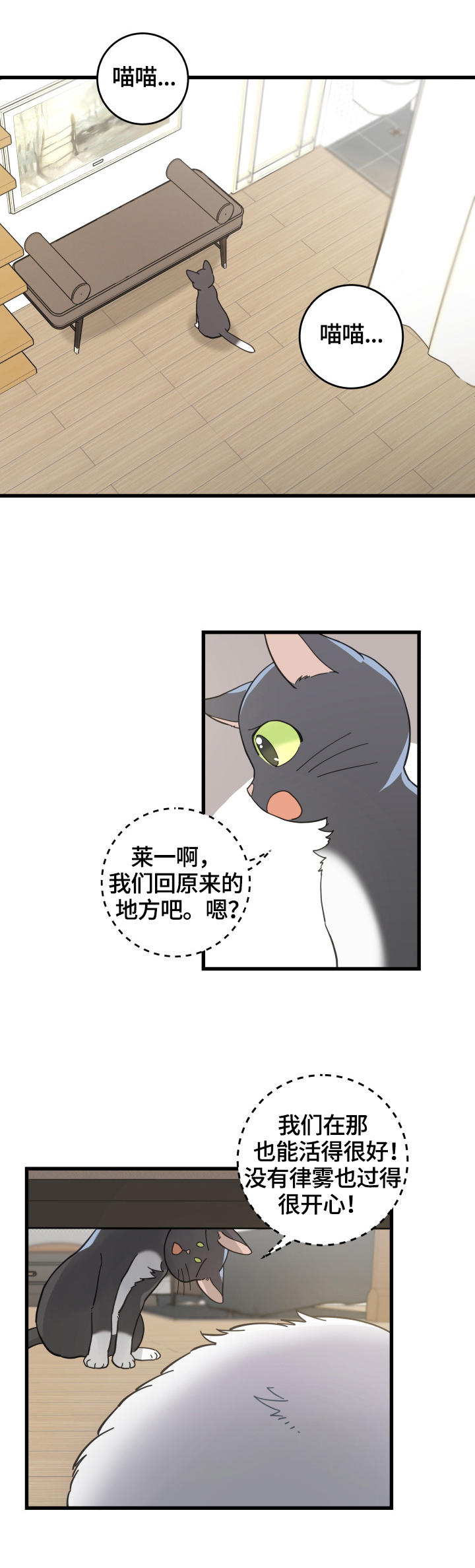 第60话5