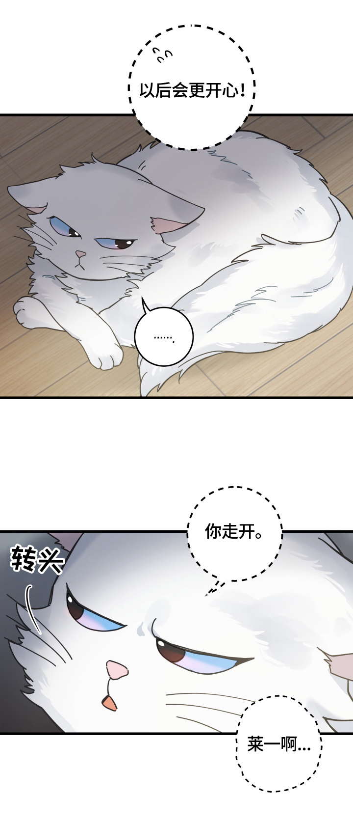 第60话6