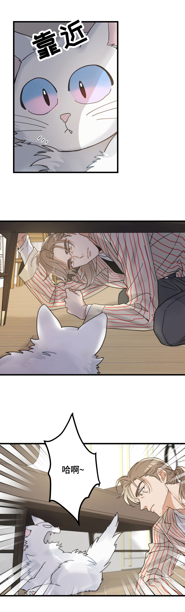 第60话7