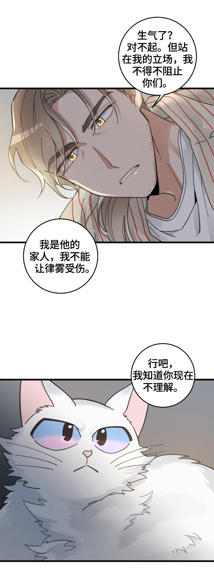第60话8
