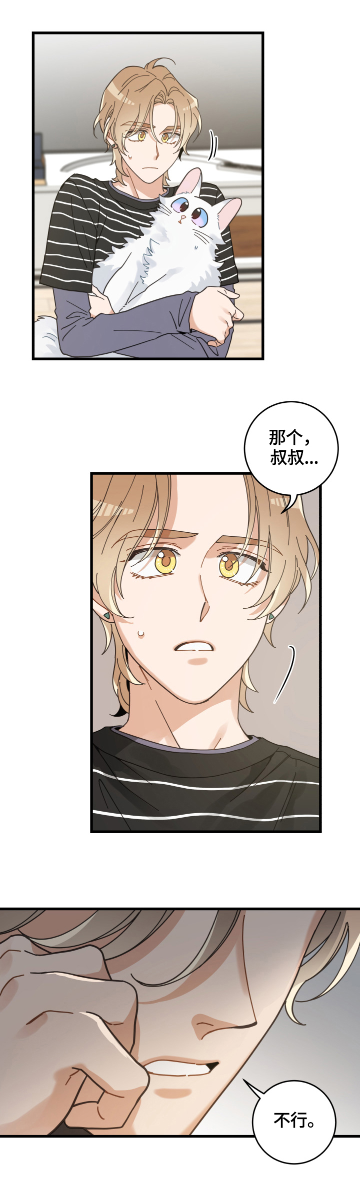 第59话1